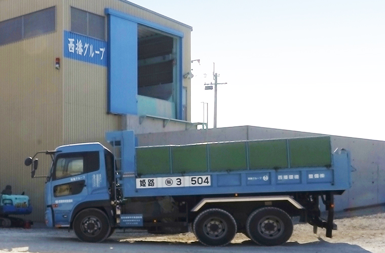 建設廃材リサイクルセンター